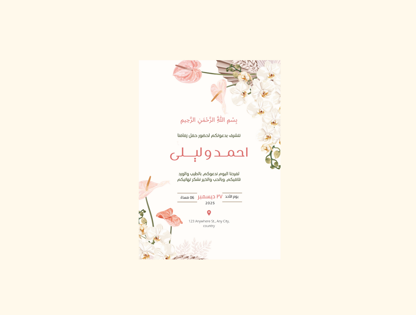 Save the Date/Wedding favor - Set of 9